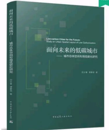 面向未来的布局