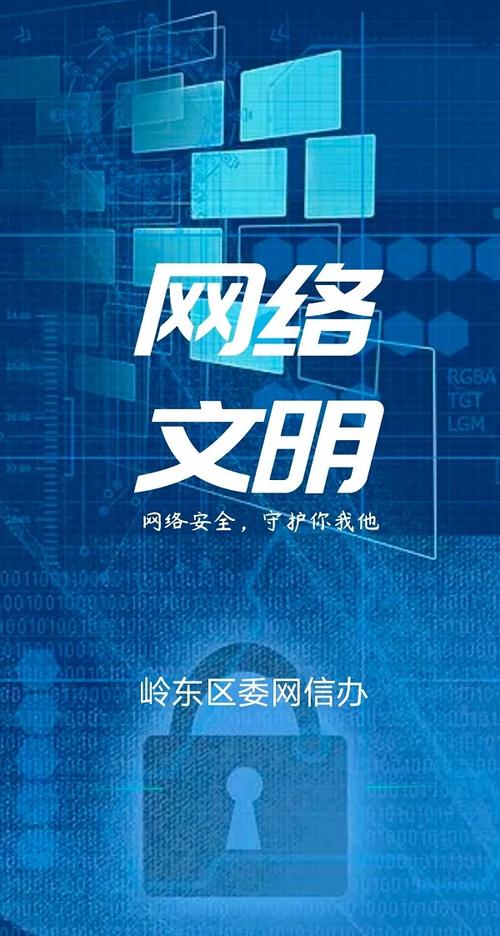 在互联网时代，我们每个人都应该成为网络文明的传播者，共同维护网络健康，文明用语，共享绿色心灵，我们应该遵守道德和法律准则，尊重他人的权利和尊严，不传播未经授权的图片或信息，共同维护网络空间的秩序和安全。