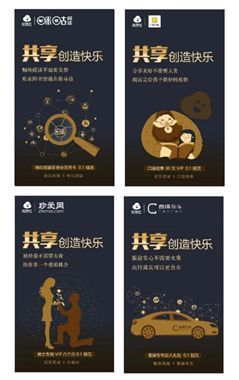 跨平台联动,共享欢乐