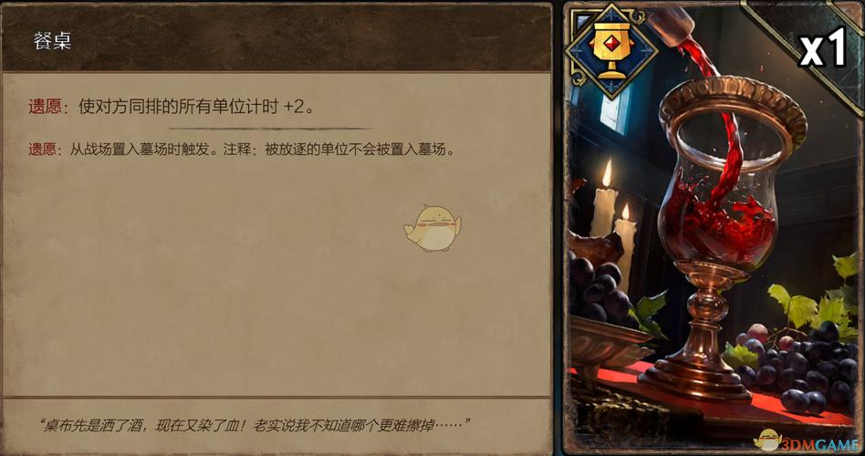 第二章:谜题之旅的启程