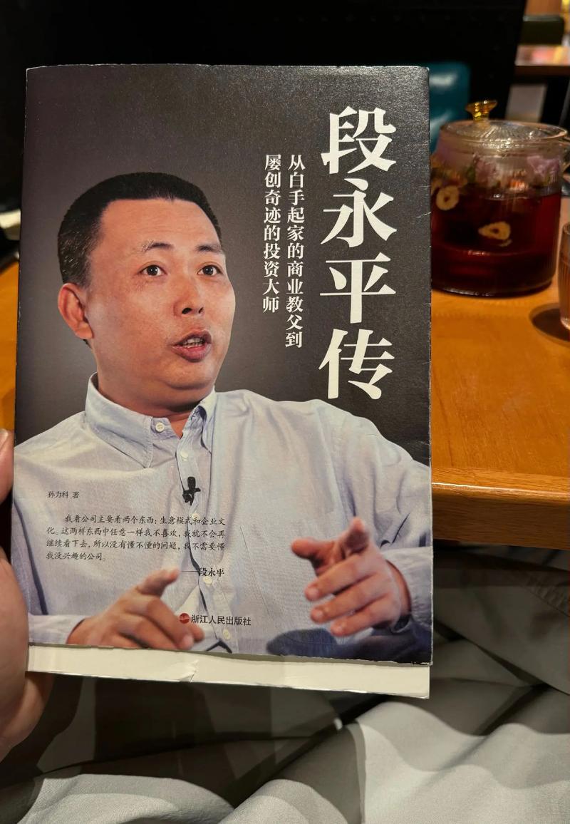 第四章:智慧与勇气的较量