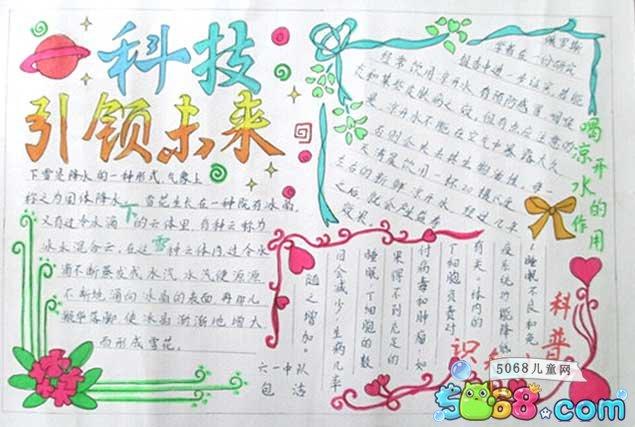 我们可以关注更加健康和积极的主题,如艺术、文化、科技、教育等领域,这些主题有助于促进知识、技能和视野的提升,同时也有助于营造一个更健康、更安全的网络环境。