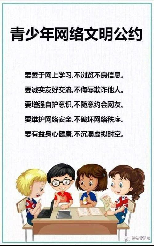我也提醒您,在网络世界中,我们应该注意自己的言行举止,遵守网络规则和法律法规,共同维护一个健康、文明的网络环境,如果您有其他有益身心的娱乐需求,可以寻找一些正规的平台或文化活动,例如观看电影、参加体育运动,以丰富您的生活,这些活动不仅可以提供娱乐,还可以促进身心健康,提高生活质量。