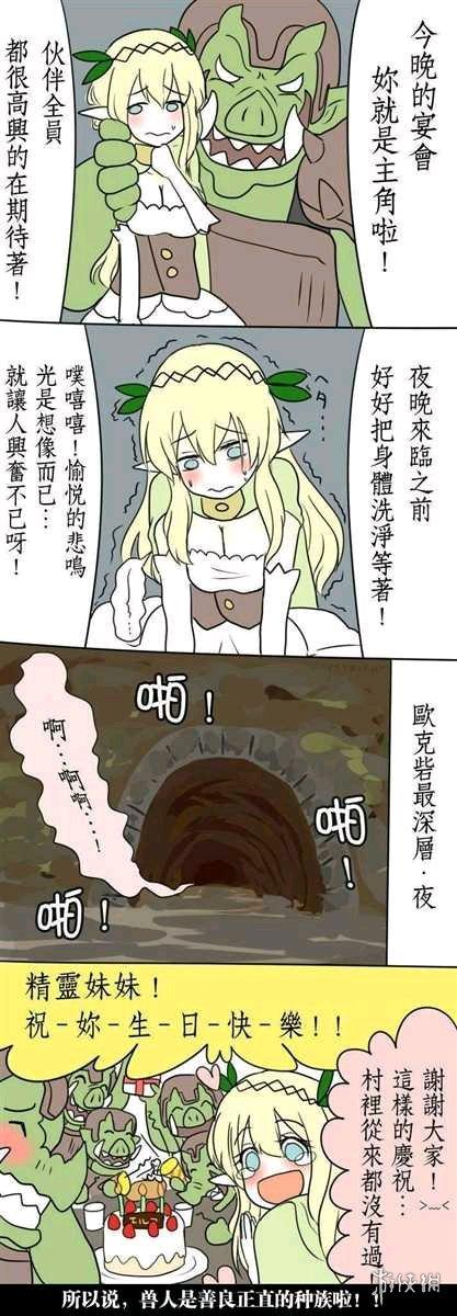 另一种文化现象——“囧图”悄然兴起,并迅速在网络上蔓延开来,囧图以其简洁明快的画面、幽默诙谐的配文,成为了现代人缓解压力、放松心情的利器,这些图片往往取材于日常生活,通过夸张、讽刺或自嘲的手法,展现了人们在面对生活琐事时的无奈与乐观,引发了广泛的共鸣。