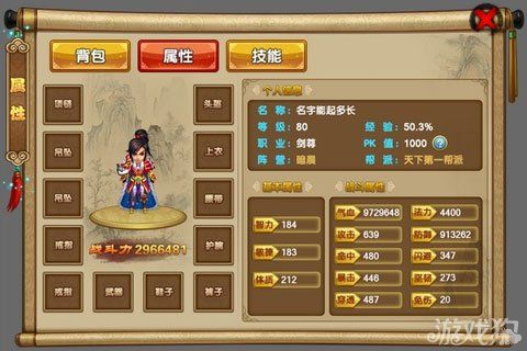 角色技能系统:个性化定制,策略无限