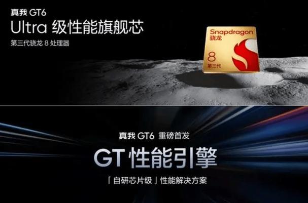 性能与功耗:双芯旗舰的双刃剑