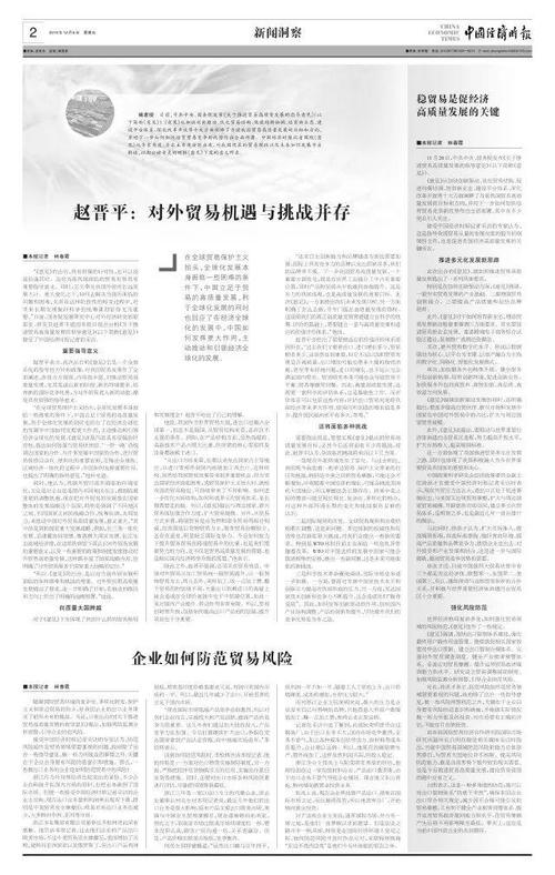 评测总结:期待与挑战并存