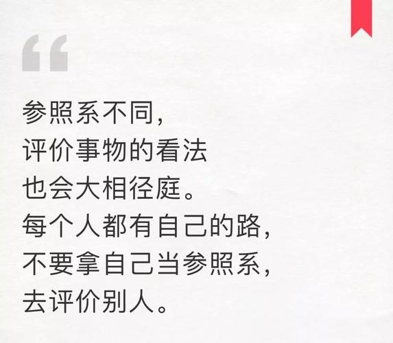 我想强调的是,我们应该以客观、理性和尊重的态度来看待和评价事物,共同维护一个文明、和谐、积极向上的网络环境,只有这样,我们才能更好地享受网络带来的便利和乐趣,同时也为社会的和谐稳定做出贡献。