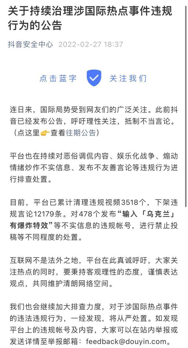 我也呼吁广大网友和媒体,不要为了追求点击率和关注度而传播低俗、虚假的信息,我们应该秉持真实、客观、公正的原则,传播积极、健康、有价值的内容,为社会的和谐稳定贡献自己的力量。