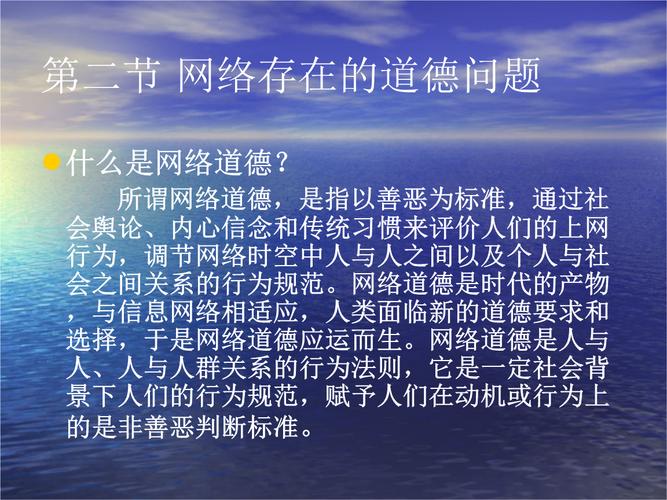 在网络时代,我们每个人都应该成为信息的传播者和守护者,我们应该自觉抵制低俗、虚假的信息,传播积极、健康、有价值的内容,为营造一个健康、和谐的网络环境贡献自己的力量,只有这样,我们才能更好地享受网络带来的便利和乐趣,同时也为社会的和谐稳定做出贡献。