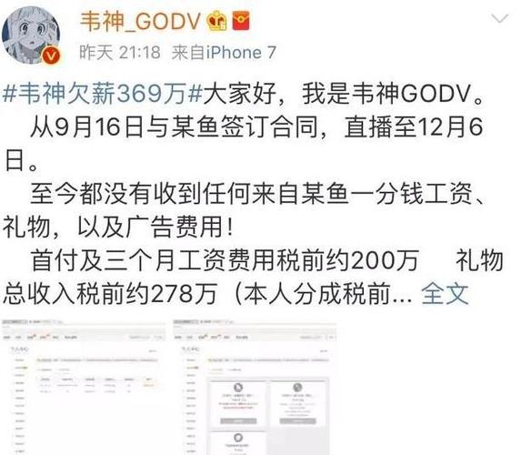 面对网友的质疑和舆论压力,斗鱼直播平台在10月10日通过官方微博发布了正式回应,斗鱼表示,针对近期斗鱼APP开屏页面上线H&M品牌广告事宜,平台深感抱歉,并在第一时间将该广告下线,斗鱼强调,这一事件是由于公司内部审核流程出现漏洞所致,并非平台有意为之。