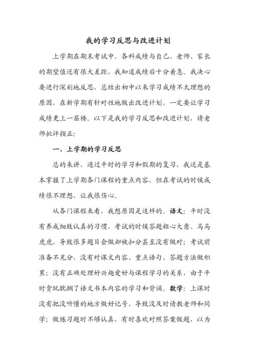 斗鱼平台的反思与改进