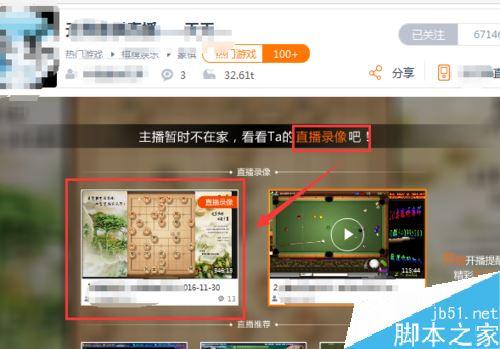 此次事件对斗鱼平台来说无疑是一次深刻的教训,斗鱼作为国内知名的直播平台,其广告选择不仅关乎商业利益,更关乎社会形象和公众信任,斗鱼需要认真反思其内部审核机制存在的问题,并采取切实有效的措施加以改进。