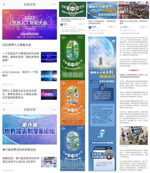 斗鱼应加强对广告合作伙伴的筛选和审核力度,确保广告内容符合社会公德和法律法规要求,斗鱼应建立健全的内部审核机制,明确审核流程和责任分工,确保广告上线前经过严格把关,斗鱼还应加强与媒体和网友的沟通互动,及时回应社会关切和质疑,增强公众信任度。