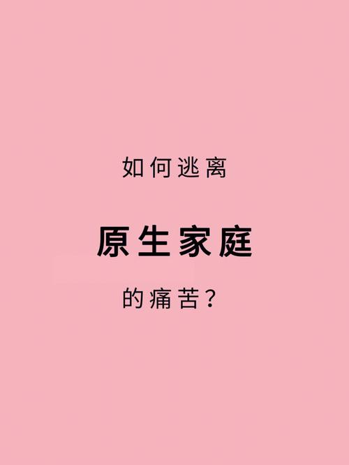 在传统观念根深蒂固的土壤上，同性之爱往往被视为异类，承受着来自社会舆论、家庭压力等多方面的挑战，这对福建的男同志，却以非凡的勇气，选择站在聚光灯下，公开他们的爱情，并携手步入婚姻的殿堂，这一举动，无疑是对传统婚姻观念的一次勇敢挑战，也是对社会多元化、包容性的一次深情呼唤。