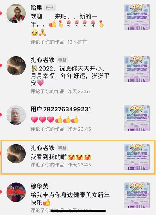 社会反响：从质疑到祝福