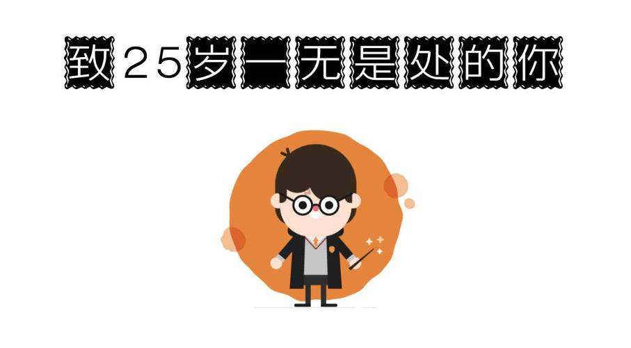 理性看待,避免盲目跟风