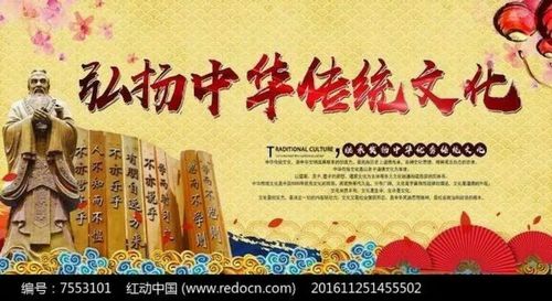 历史与文化的传承弘扬