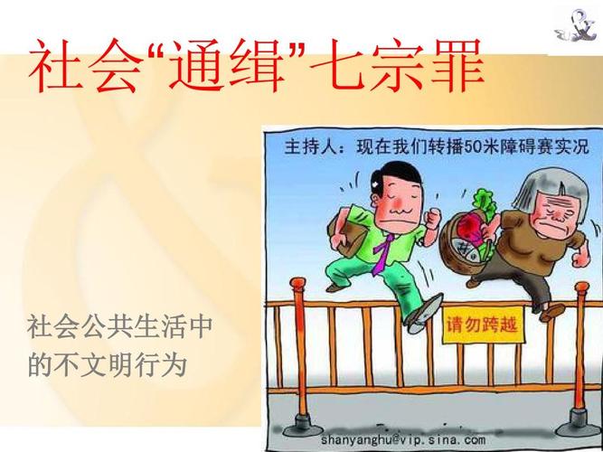 我们应该遵守社会道德和法律规定,我们也应该建立积极、健康、和平的社交关系,如果您有任何疑虑或担忧,建议咨询合适的专业人士或寻求其他合适的帮助和支持。