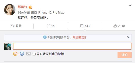 视频一经流出,迅速在网络上发酵,各大社交媒体平台纷纷被“疑似吴亦凡恋情曝光”的话题占据,粉丝们纷纷留言,有的表示祝福,认为吴亦凡到了适婚年龄,谈恋爱是再正常不过的事情;有的则化身侦探,试图从视频中的蛛丝马迹中找出女孩的身份,更有甚者,开始翻阅过往的娱乐新闻,寻找两人可能存在的交集。