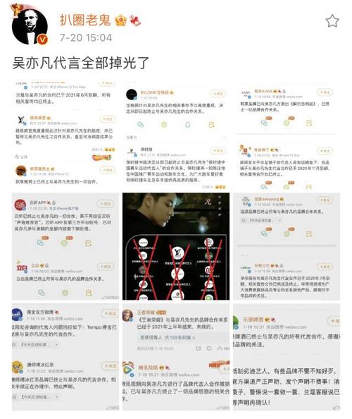 面对外界的种种猜测与议论,吴亦凡本人及其团队并未立即作出回应,这种沉默,在娱乐圈中并不罕见,往往被解读为对恋情的一种保护,或是等待合适的时机再向公众公布,而对于粉丝而言,这种等待中夹杂着期待与不安,他们既希望偶像能够找到幸福,又担心这段恋情会给他带来不必要的压力与困扰。