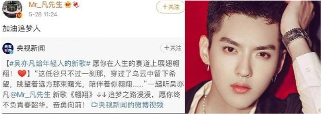 疑似吴亦凡恋情的曝光,不仅是一次简单的娱乐新闻事件,更是公众对于明星私生活关注度的又一次体现,在这个信息爆炸的时代,我们或许应该学会更加理性地看待这些新闻,给予明星们足够的私人空间,同时也期待他们能够在各自的领域里继续发光发热,为我们带来更多精彩与感动,而对于吴亦凡而言,无论未来路向何方,愿他都能勇敢前行,找到属于自己的幸福与安宁。
