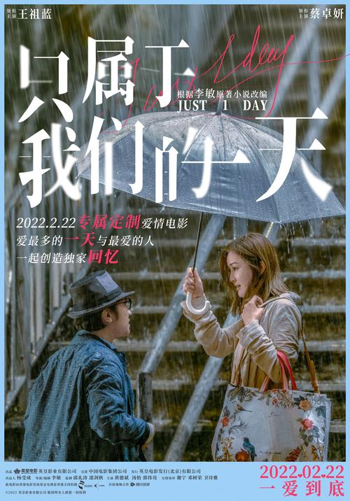 预告片的震撼发布,唤醒青春记忆