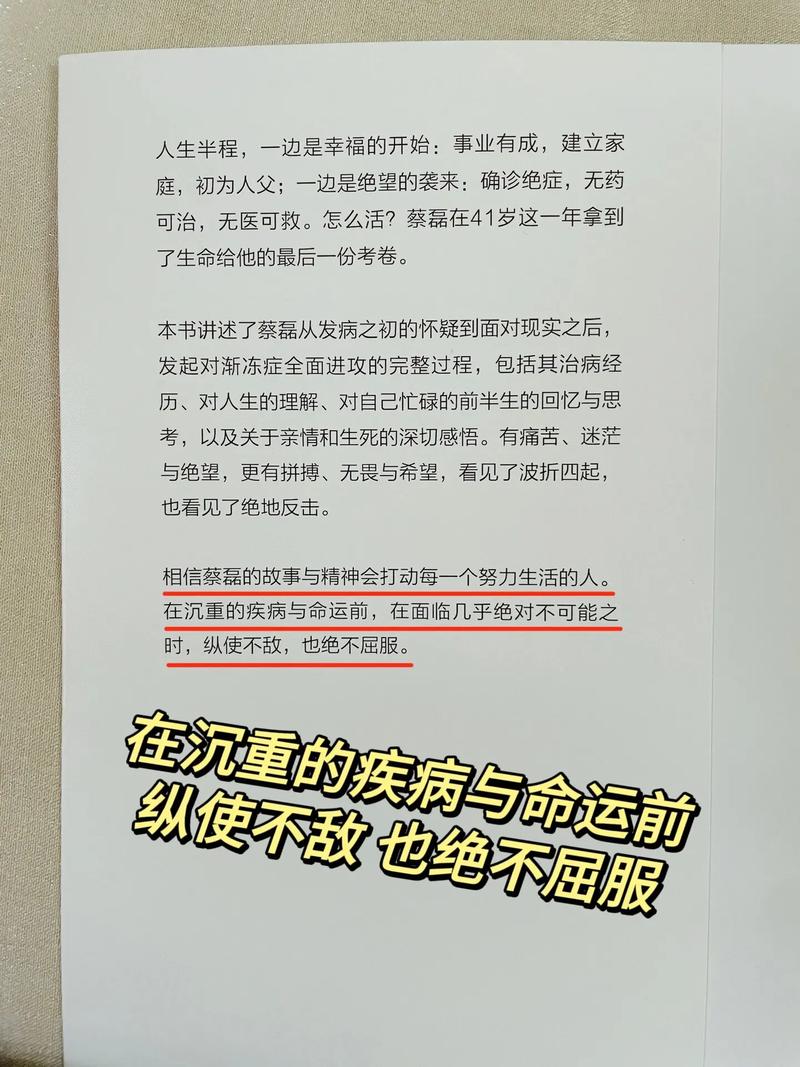 我相信,通过共同的努力,我们可以创造一个更加美好和有意义的创作环境,让我们携手前进,用智慧和才华去丰富人类的精神世界,让正能量在我们的创作中传递开来。