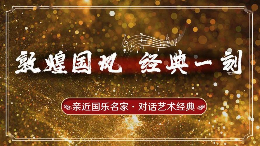 引言:经典再现,语言无界