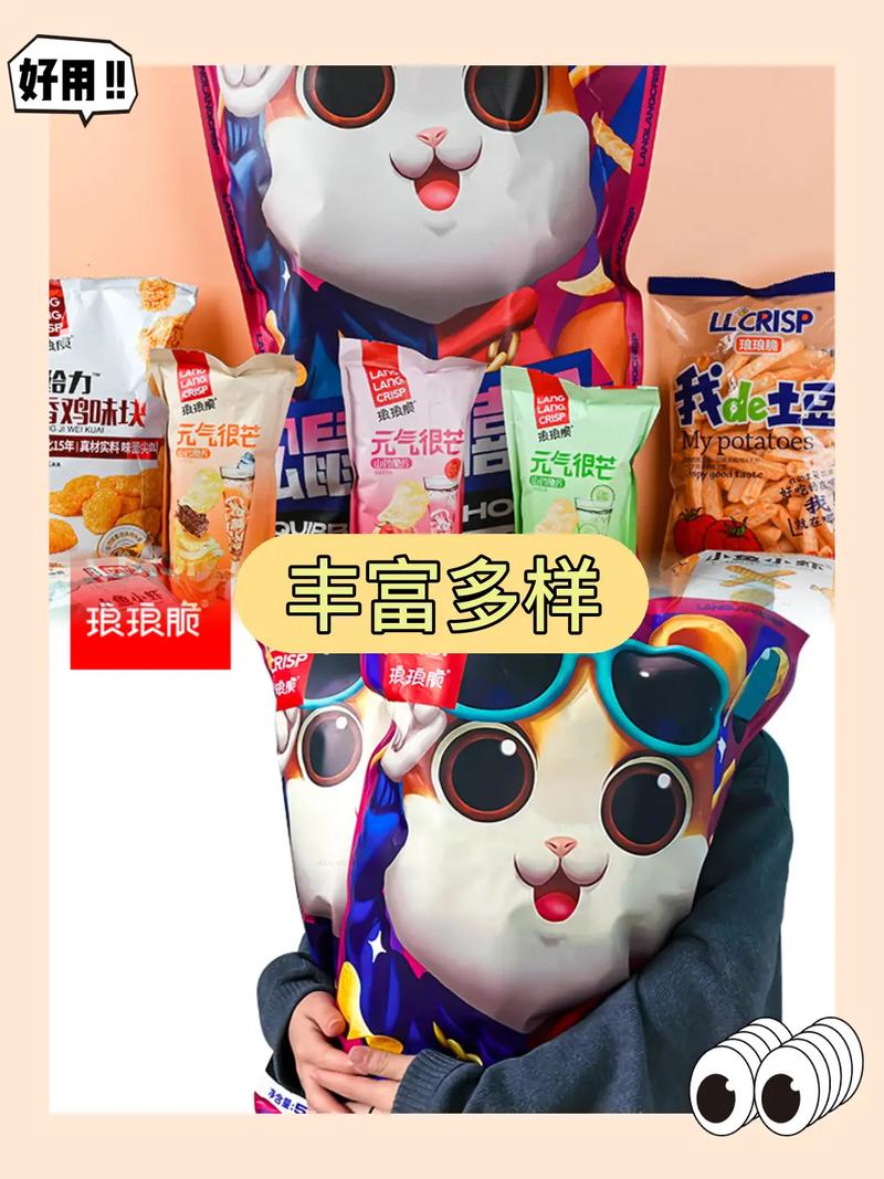 ,惊喜连连