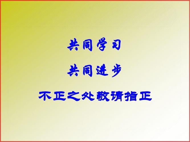 相互支持:共同成长的力量