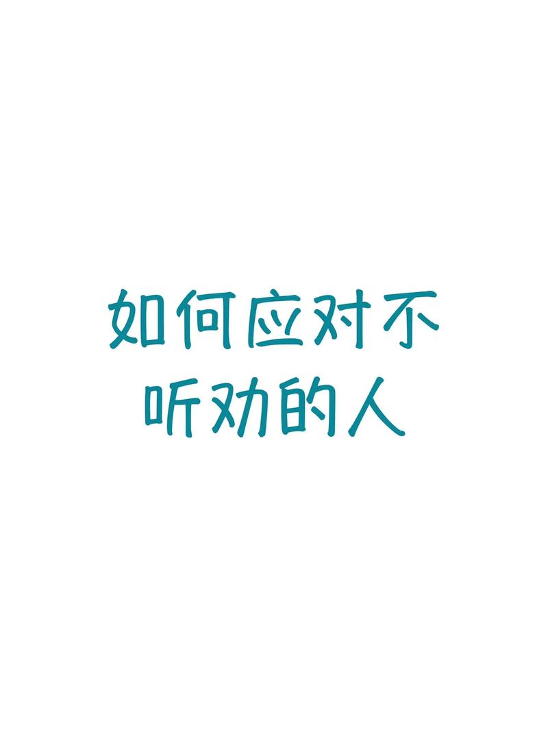面对这样的问题,我们应该如何应对呢?