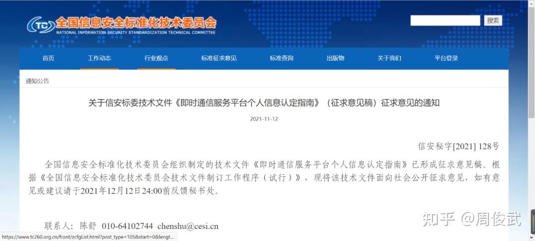 政府也应该出台相关的政策法规,对网络平台进行监管,确保其履行好内容审核和管理职责,对于违反规定的行为,政府应该给予严厉的打击和处罚,以维护网络空间的清洁和健康。