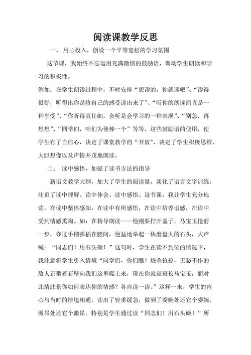 文化解读与反思