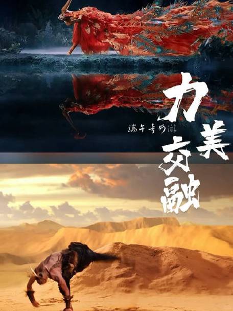 初见：力量与美的完美融合