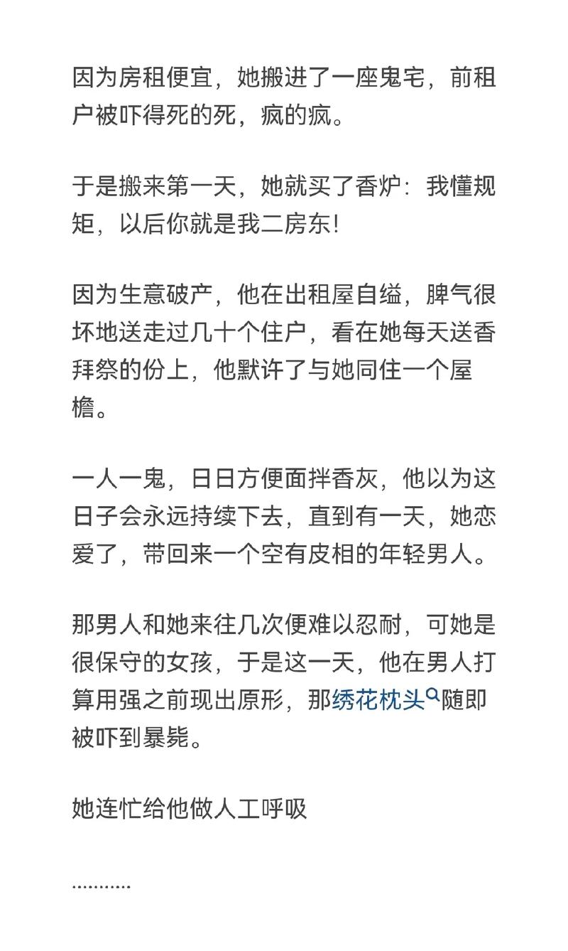 情感:爱与牺牲的温暖力量