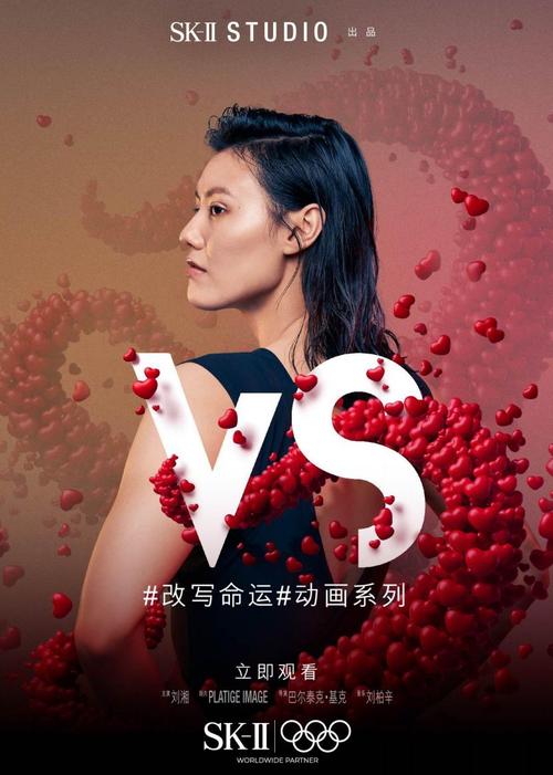 美女玩家的崛起:打破刻板印象
