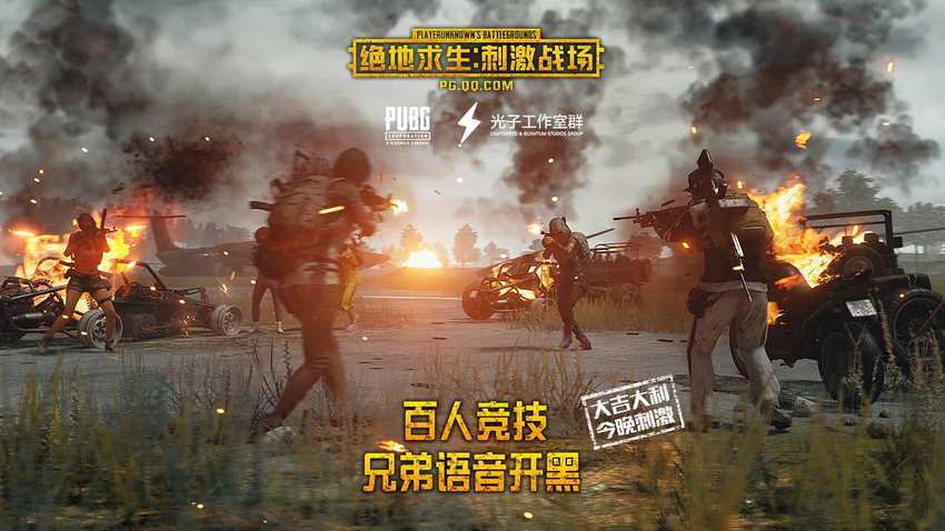 随着时间的推移，勇者们在刺激战场中不断成长和进步，他们的名字在战场上逐渐响亮起来，成为了其他玩家敬畏和效仿的对象，他们的故事激励着更多的人加入到这个刺激而又充满挑战的世界中来，成为新的勇者，而他们自己，也将继续在刺激战场的每一个角落，书写着属于自己的辉煌篇章。