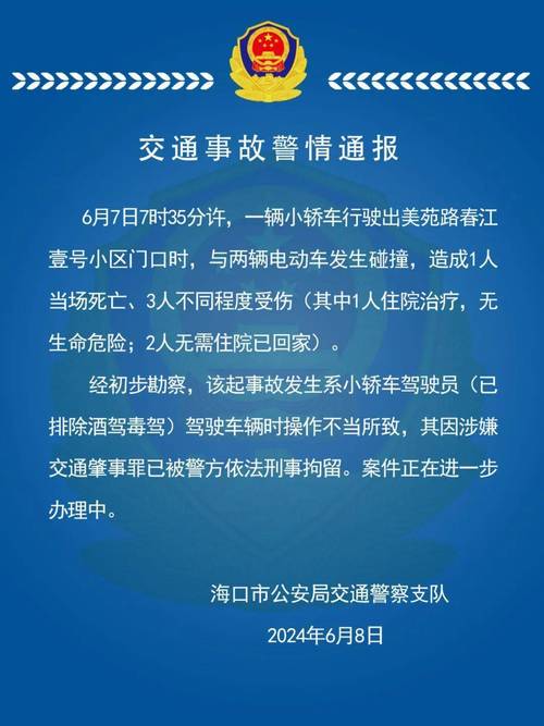 一则令人瞩目的消息在网络上引起了广泛的讨论和热议,那就是海口警方竟然用游戏《鸣潮》来宣传消防安全,这一独特的举措,让许多人直呼“这画风太鬼畜了吧!”,但同时也引发了深入的思考。
