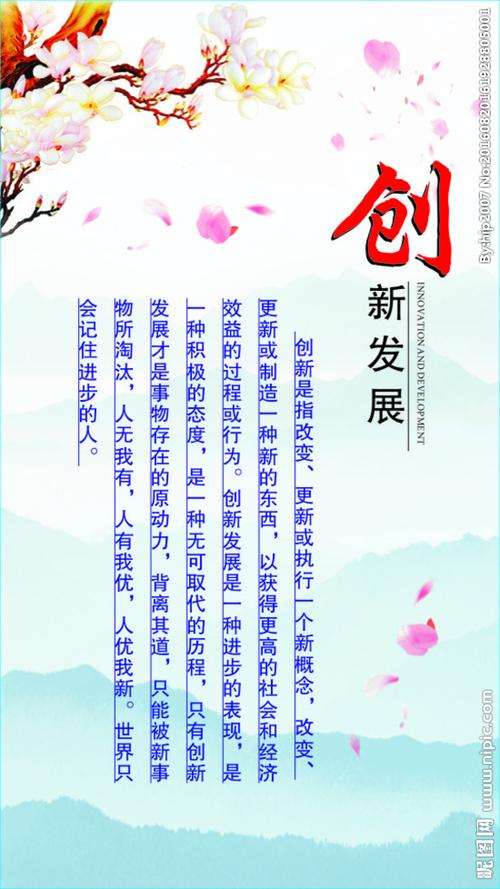 这种创新的宣传方式具有多方面的积极意义,它打破了传统宣传的局限,以一种更具趣味性和吸引力的方式呈现消防安全知识,游戏中的角色、场景等元素可以被巧妙地运用,让人们在娱乐的同时也能学到实用的知识,它体现了警方与时俱进的工作思路,积极拥抱新事物,利用各种资源和手段来提高宣传效果,这种创新也为其他领域的宣传工作提供了有益的借鉴和启示,让我们看到了在信息时代,多元化、个性化的宣传途径的重要性。