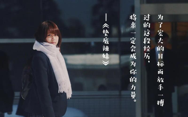 她明确表示,宁愿不红,也不会去迎合那些不合理的潜规则,在她看来,真正的成功应该是通过自己的努力和实力赢得的,而不是通过不正当手段获得的,她坚信,只有坚持自己的原则,才能赢得真正的尊重和认可。