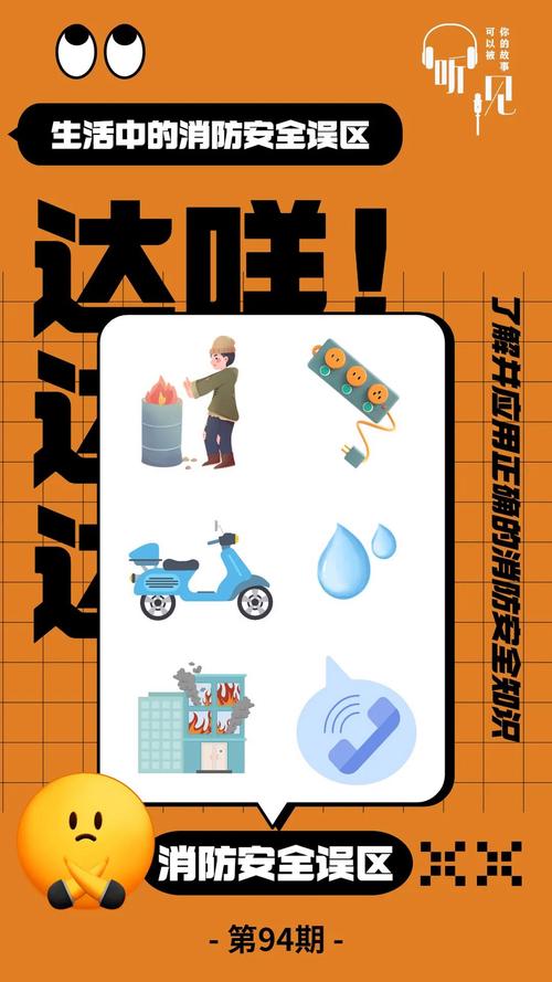 也有人可能会对这种创新举措提出质疑,担心游戏元素的融入会影响到消防安全知识的严肃性,我们应该看到,只要把握好度,这种创新是可以实现教育与娱乐的完美平衡的,海口警方在利用《鸣潮》宣传消防安全时,必然会经过精心的策划和设计,确保信息的准确性和有效性。