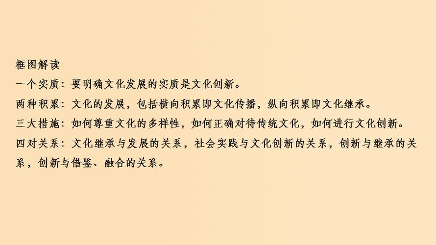 文化传承,创新融合