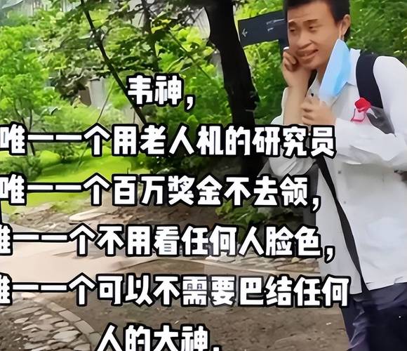 这起事件也提醒我们，在追求名利和金钱的过程中，我们应该保持清醒的头脑和正确的价值观，不要为了一时的利益而牺牲自己的尊严和幸福，只有真正懂得珍惜自己、爱护自己的人，才能赢得别人的尊重和社会的认可。
