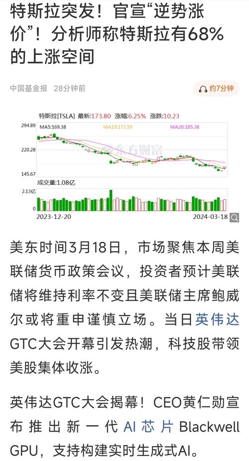 更多的网友则对涨价表示不满和质疑,他们认为共享单车的涨价幅度过大,已经超出了他们的承受能力,原本共享单车就是以其低价优势吸引用户的,现在价格上涨后,其性价比大大降低,很多人可能会因此而放弃使用共享单车,转而选择其他出行方式,一些网友还指出,共享单车企业在涨价的同时,并没有相应地提高服务质量,车辆的维护和管理仍然存在诸多问题,如车辆损坏、停放混乱等,这让用户感到非常不满。