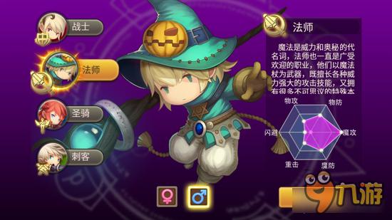 法师篇:魔法编织的梦幻