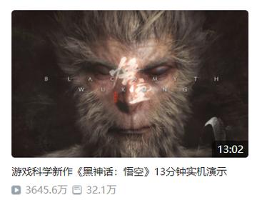 仅仅因为某些运镜手法相似就断言是“借鉴”,这是过于草率和片面的。《黑神话:悟空》的开发团队拥有着丰富的创作经验和卓越的艺术才华,他们在游戏的制作过程中必然投入了大量的心血和努力,从游戏的世界观构建、角色设计、剧情编排到画面表现、音效制作等各个方面,都体现了他们对中国传统文化的深入理解和创新运用。