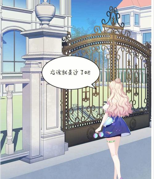 梦幻之旅,未完待续