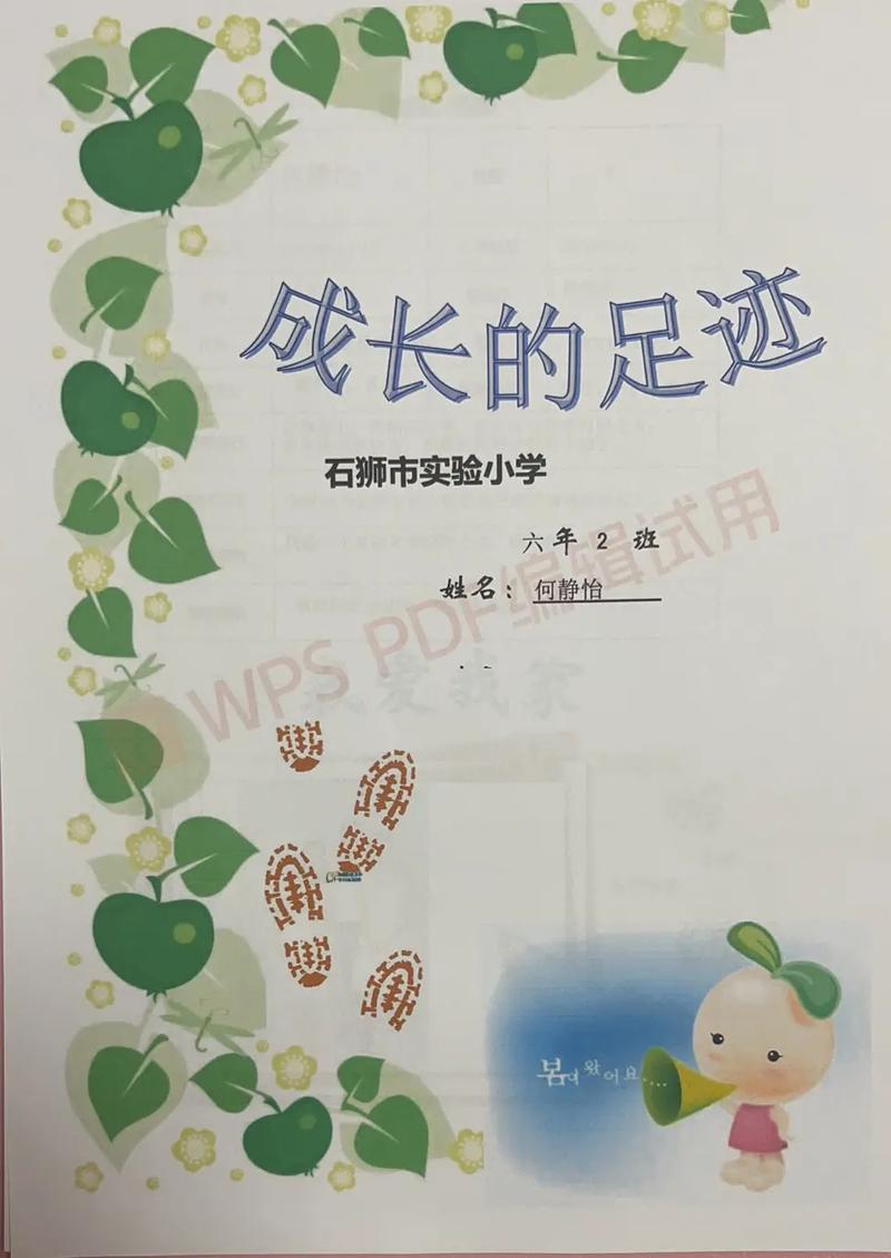 下载之旅,寻找童年的足迹
