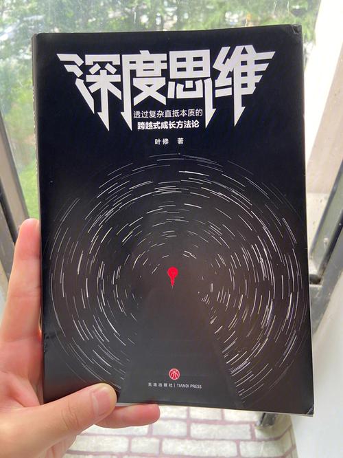 游戏之外,更深层次的思考